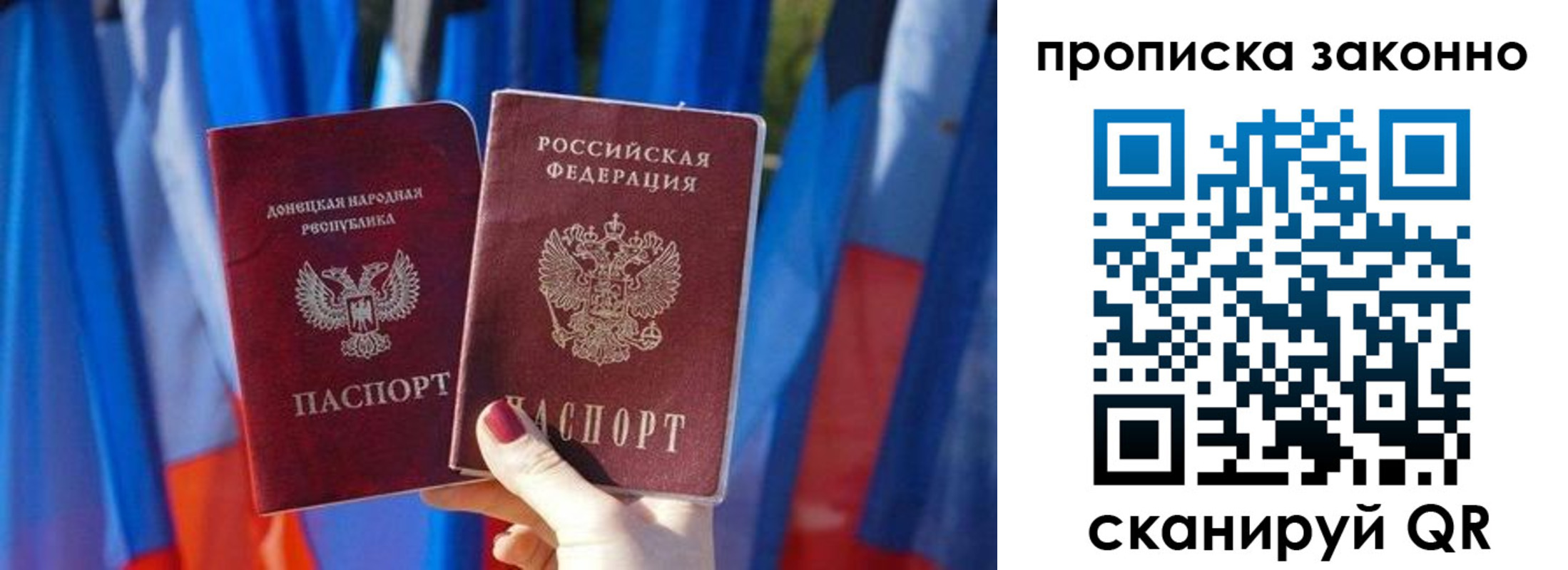 регистрация в Кировграде