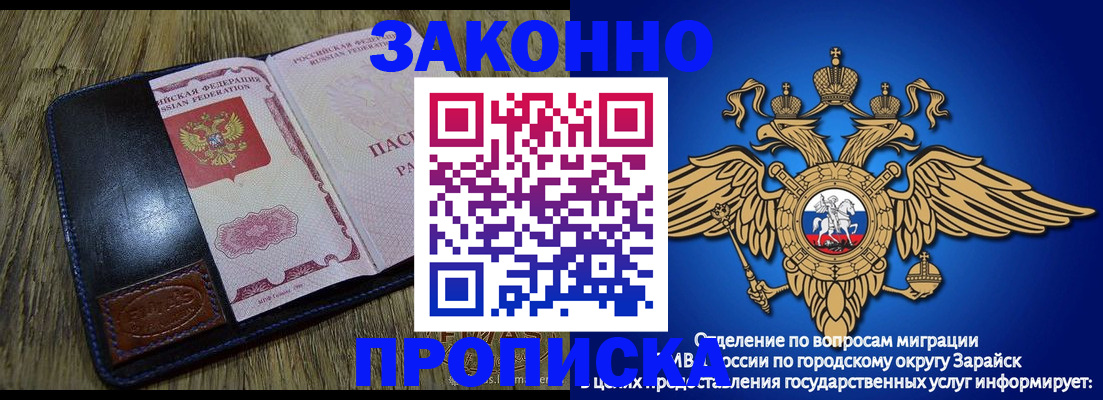 прописка в квартире в Кировграде